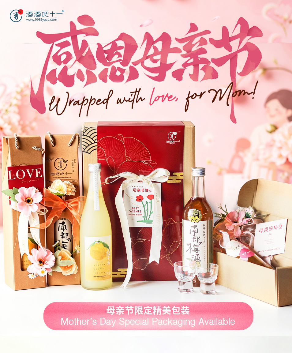 母亲节系列氛围（设计示意）