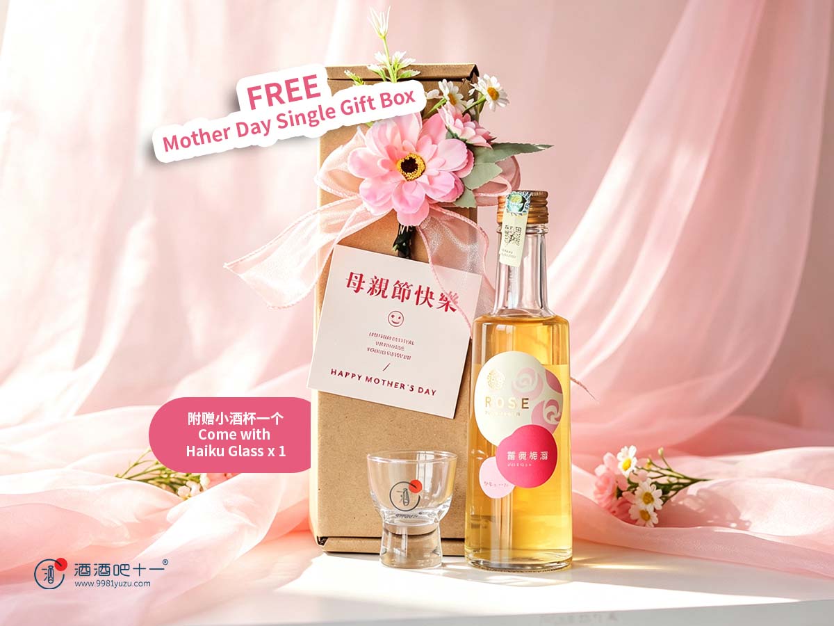 玫瑰滋润礼盒