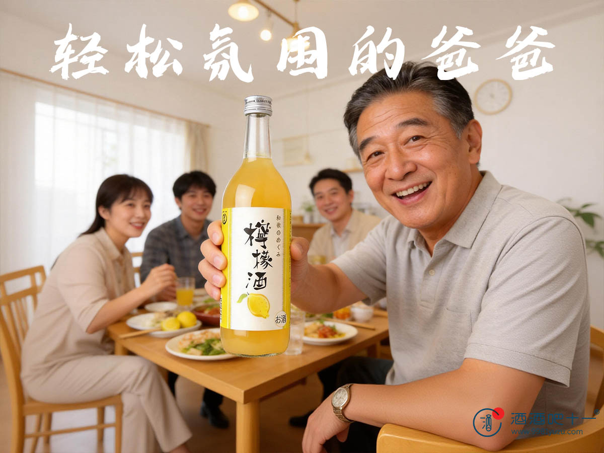 柚子双瓶组