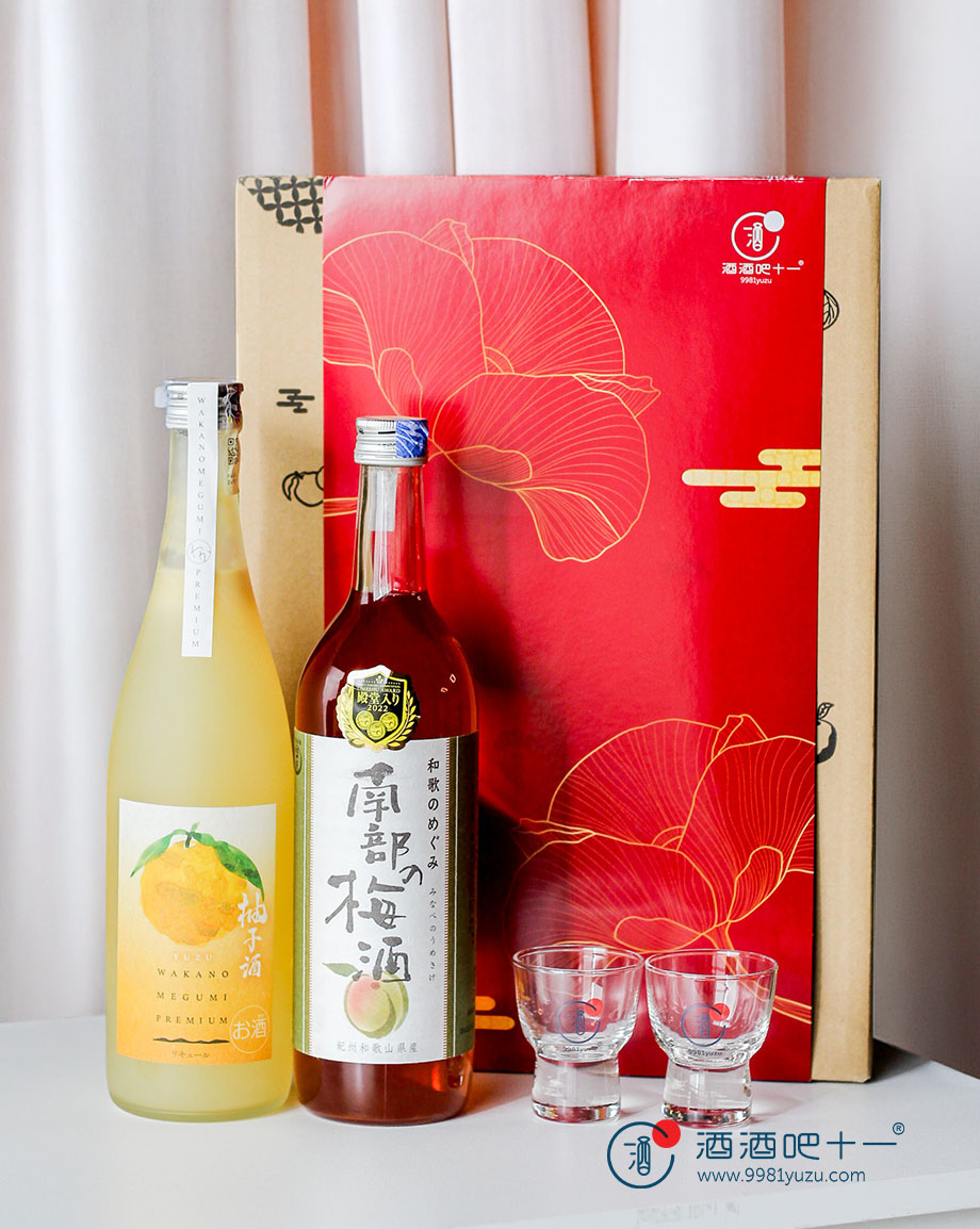 马跃柚香礼盒Wealth Yuzu Gift Box